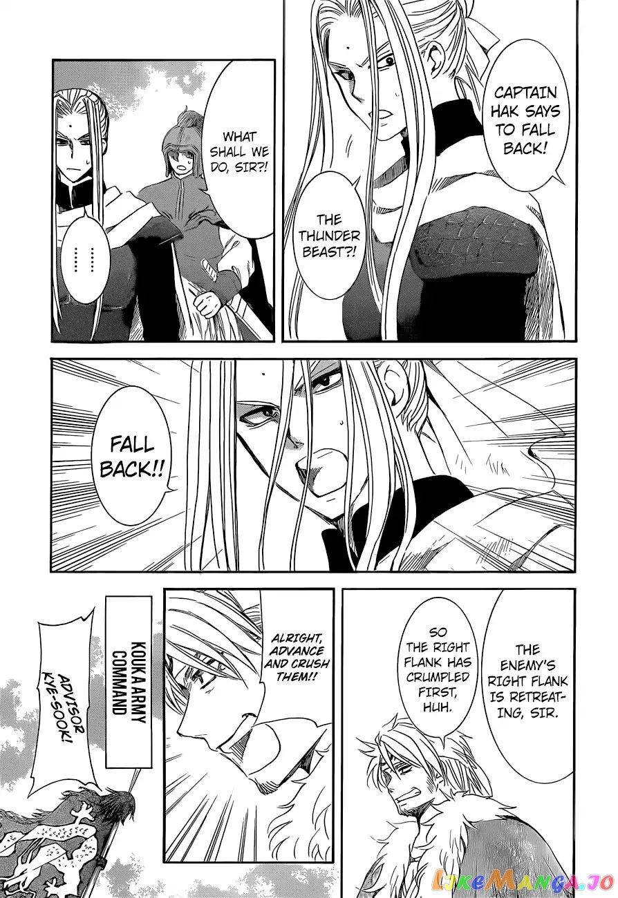 Akatsuki No Yona Chapter 169 image 16